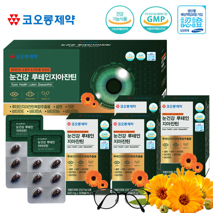 코오롱 눈건강 루테인 지아잔틴 500mgx120캡슐