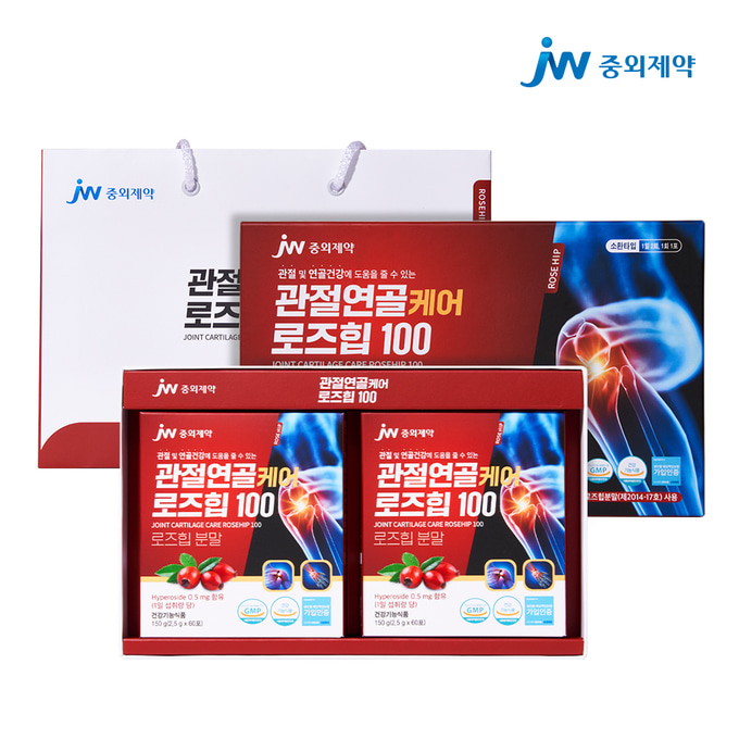 JW중외제약 관절연골케어 로즈힙 100 세트상품 2.5gx60포x2box (식약처 기능성 인정 건강기능식품)