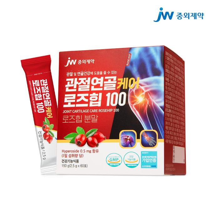 JW중외제약 관절연골케어 로즈힙 100 2.5gx60포 (식약처 기능성 인정 건강기능식품)